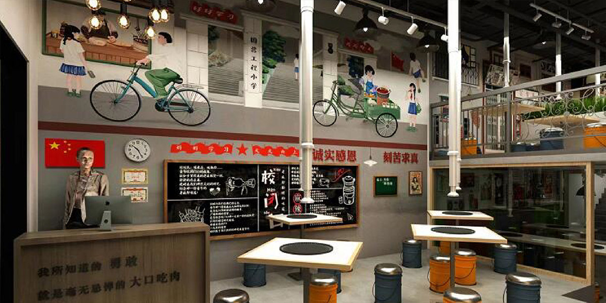 8、南京展廳裝修公司設(shè)計民國風(fēng)主題餐廳效果圖.jpg